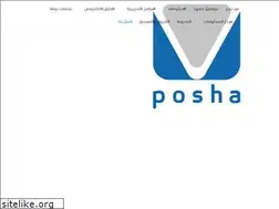 Sites similar to poshasaudi.com