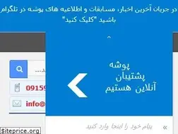 Sites similar to poshe.ir