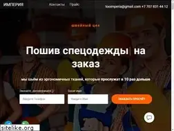 Sites similar to poshiv.kz
