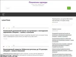 Sites similar to poshivchik.ru