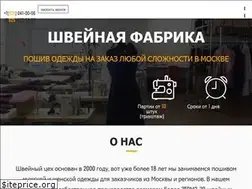 Sites similar to poshivm.ru