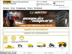 Sites similar to poshk.ru