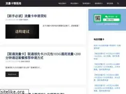Sites similar to poshoes.com