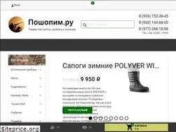 Sites similar to poshopim.ru
