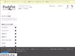 Sites similar to poshpet.jp