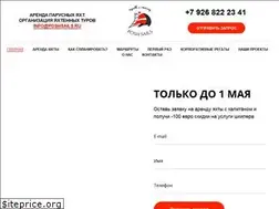 Sites similar to poshsails.ru