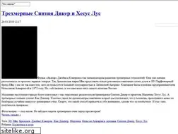 Sites similar to poshspace.ru