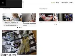 Sites similar to poshstyle.ru