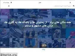 Sites similar to poshtebam.com