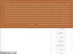 Sites similar to poshtebammag.ir