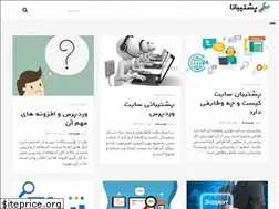 Sites similar to poshtibana.com