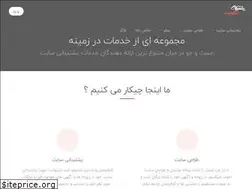 Sites similar to poshtibani-site.ir