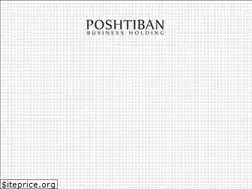 Sites similar to poshtibantech.com