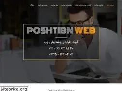 Sites similar to poshtibanweb.net