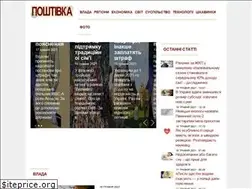 Sites similar to poshtivka.org