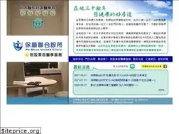 Sites similar to poshunclinic.com