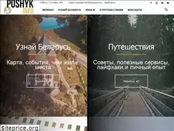 Sites similar to poshyk.info