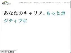 Sites similar to posica.jp