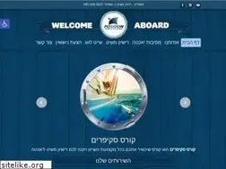 Sites similar to posidon.co.il
