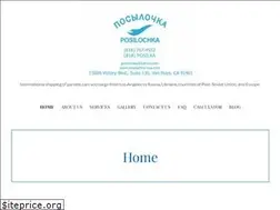 Sites similar to posilochka-usa.com