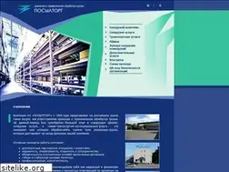 Sites similar to posiltorg.ru