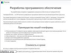 Sites similar to positic.ru
