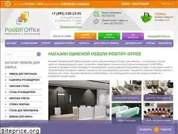 Sites similar to positiff-office.ru