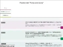 Sites similar to position-talk.com