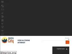 Sites similar to positivcity.ru