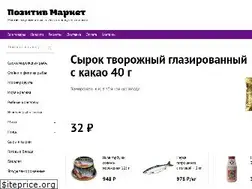 Sites similar to positive-market.ru