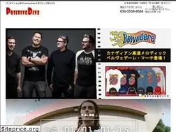 Sites similar to positivedive.com
