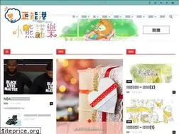 Sites similar to positivehk.com