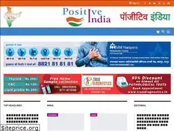 Sites similar to positiveindia.net.in