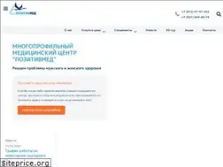 Sites similar to positivemed.ru