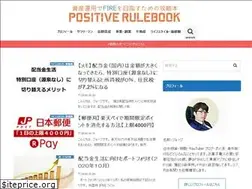 Sites similar to positiverulebook.com
