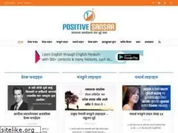 Sites similar to positivesansar.com