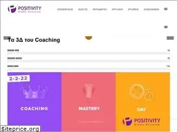 Sites similar to positivity.gr