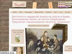 Sites similar to positon.com.ua