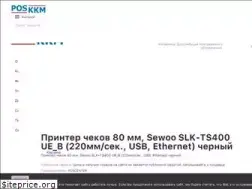 Sites similar to poskkm-shop.ru