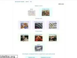 Sites similar to poskladam.ru