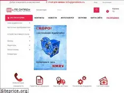 Sites similar to poskladu.ru