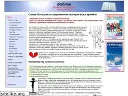 Sites similar to poslanie-gospoda.de