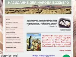 Sites similar to poslannikmira.jimdo.com
