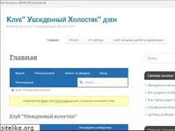 Sites similar to posle40let.ru