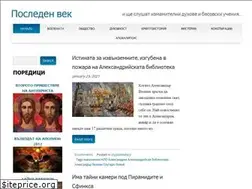 Sites similar to posledenvek.info