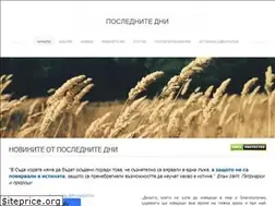 Sites similar to poslednitedni.info