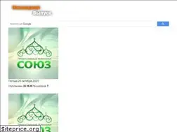 Sites similar to posledniy-vipusk.ru