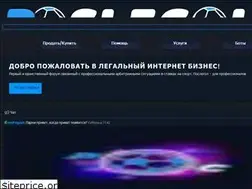 Sites similar to poslegol.com