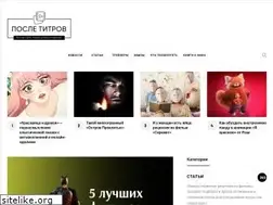 Sites similar to posletitrov.ru