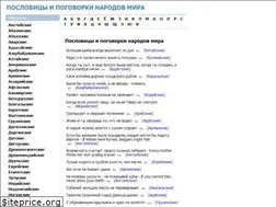 Sites similar to poslovitsy-pogovorki.com